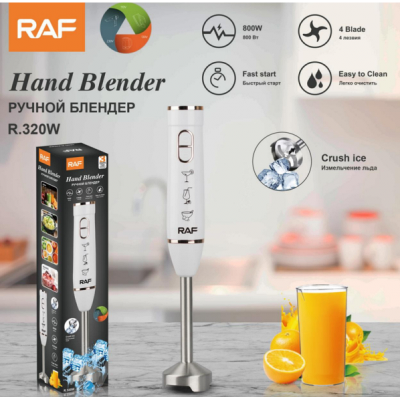 Hand Stick Blender