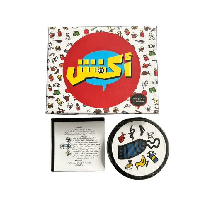 اكفش - Tic Tac - Board Game