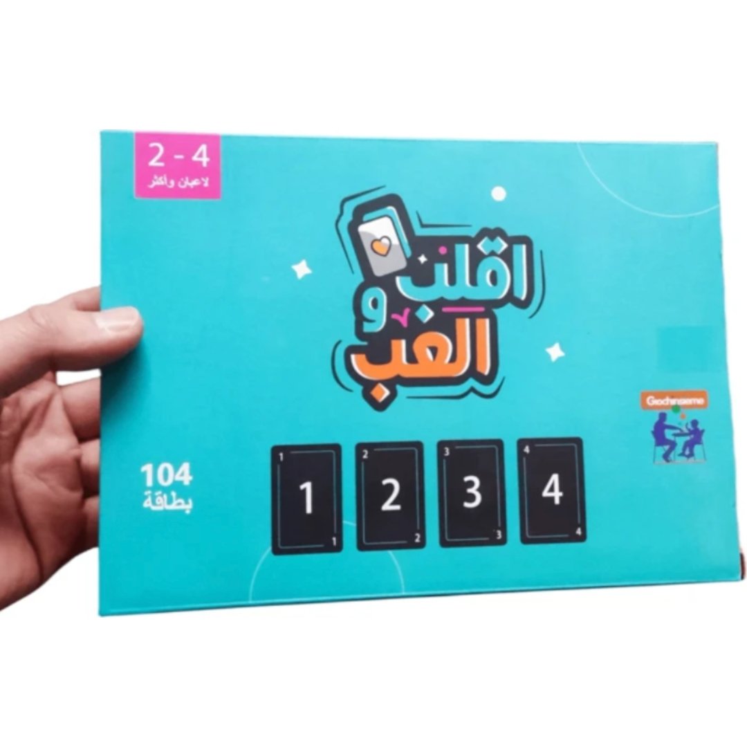 اقلب والعب - Tic Tac - Board Game