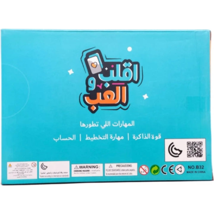 اقلب والعب - Tic Tac - Board Game