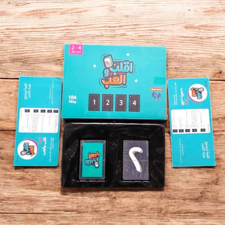 اقلب والعب - Tic Tac - Board Game