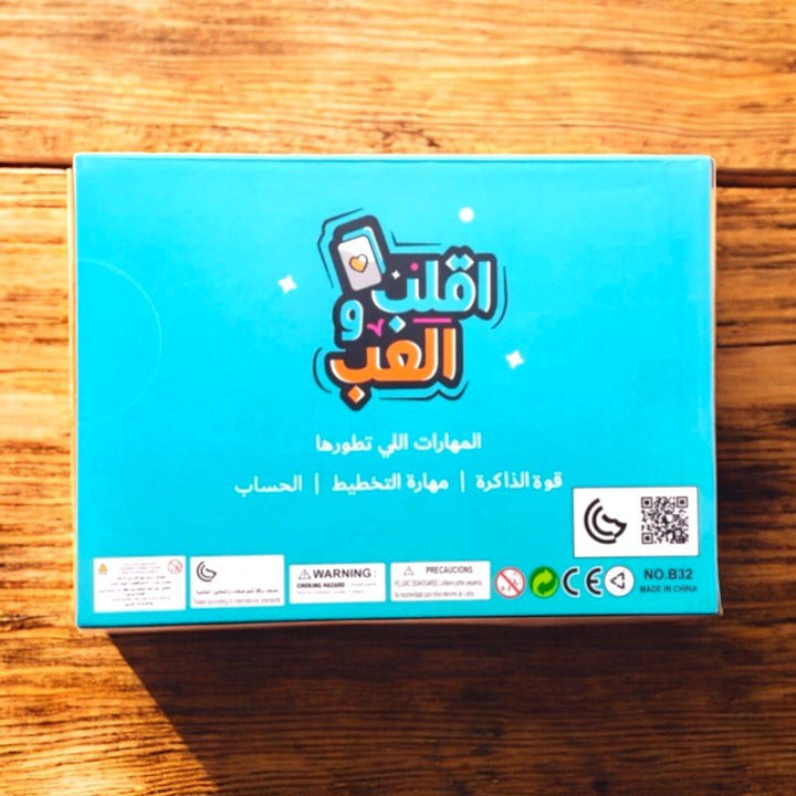 اقلب والعب - Tic Tac - Board Game