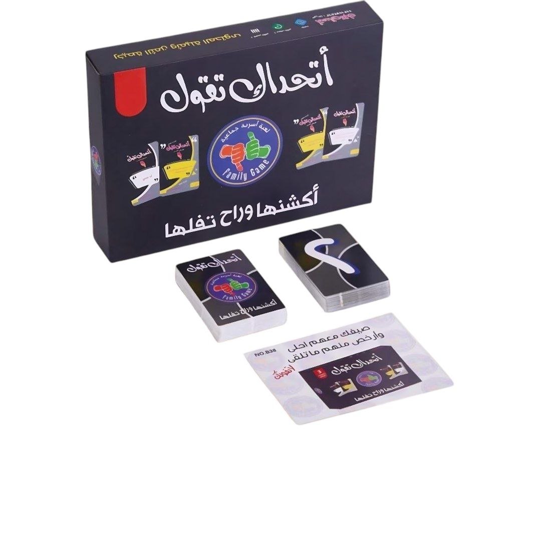 اتحداك تقول - Tic Tac - Board Game