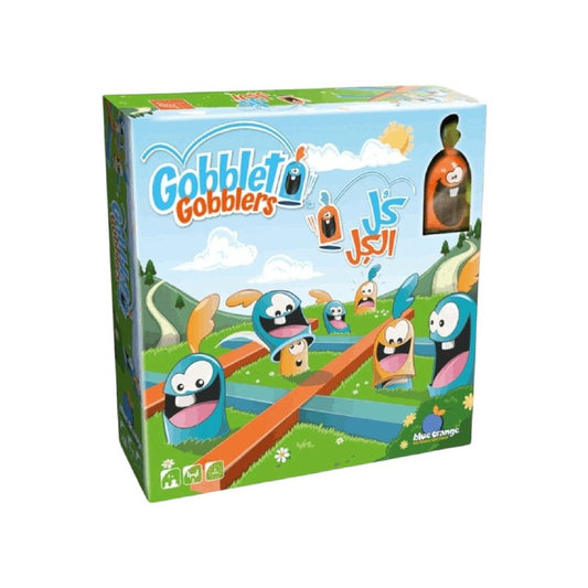 Gobblet Gobblers