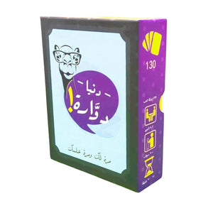 دنيا دوارة - Tic Tac - Board Game