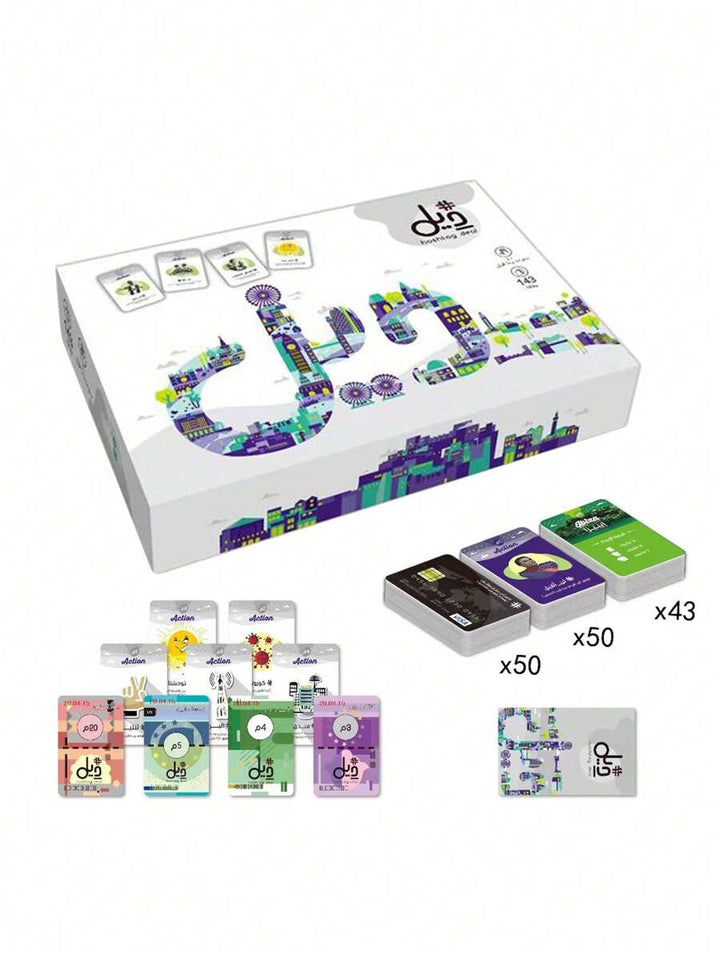 ديل - Tic Tac - Board Game