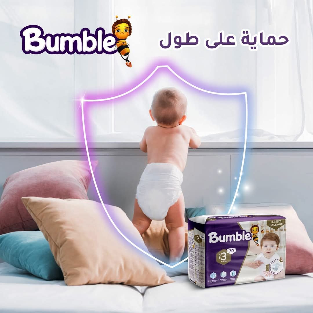 حفاضات بيبي بمبل رقم 3 , 40 قطعة من بيبي بمبل - Tic Tac - Bumble Baby - Jordan