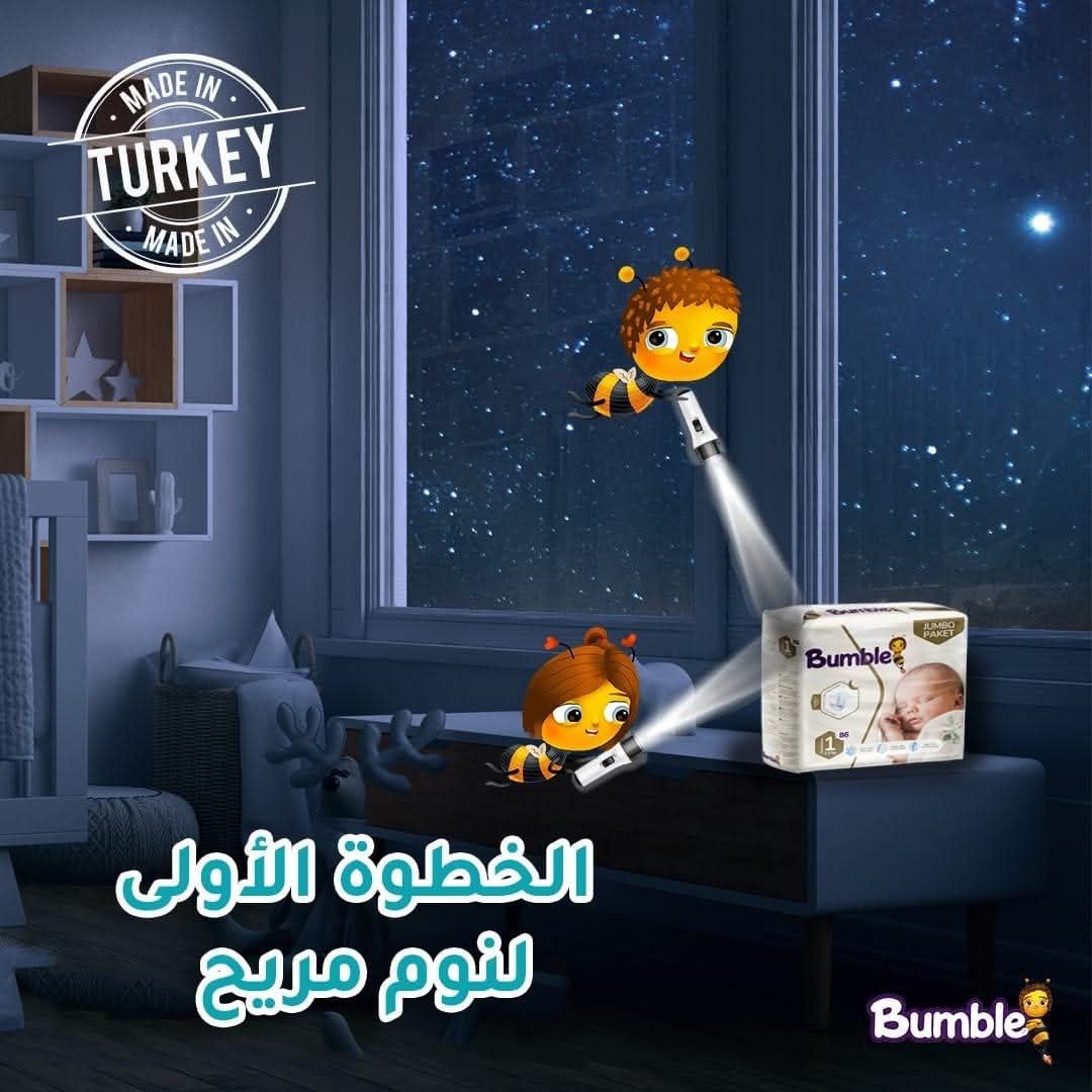 حفاضات بيبي بمبل رقم 4+ , 32 قطعة من بيبي بمبل - Tic Tac - Diapers - Jordan