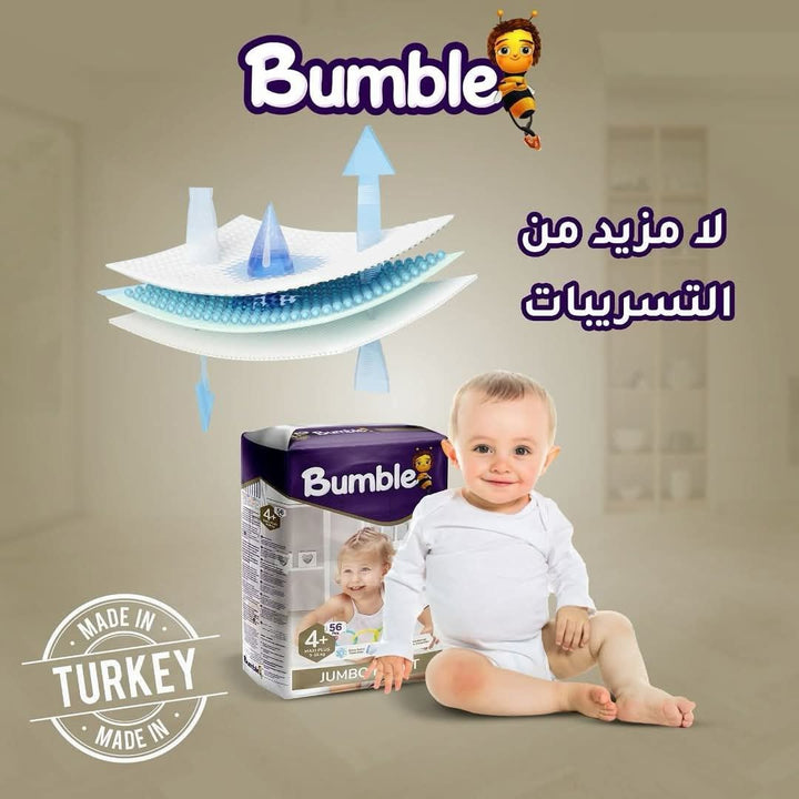 حفاضات بيبي بمبل رقم 4+ , 32 قطعة من بيبي بمبل - Tic Tac - Diapers - Jordan