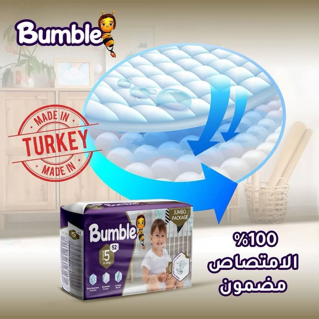 حفاضات بيبي بمبل رقم 5 , 28 قطعة من بيبي بمبل - Tic Tac - Diapers - Jordan