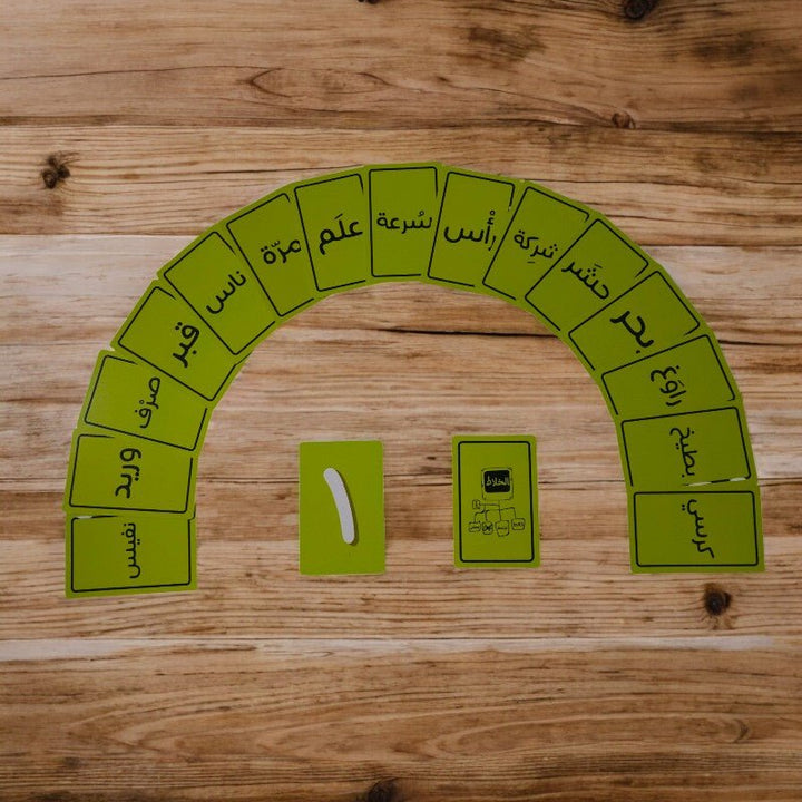 كلمجة - Tic Tac - Board Game