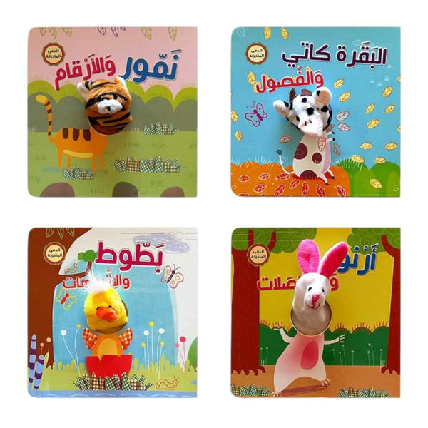 كتاب - Tic Tac - Educational Toys