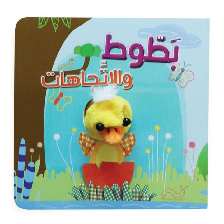 كتاب - Tic Tac - Educational Toys