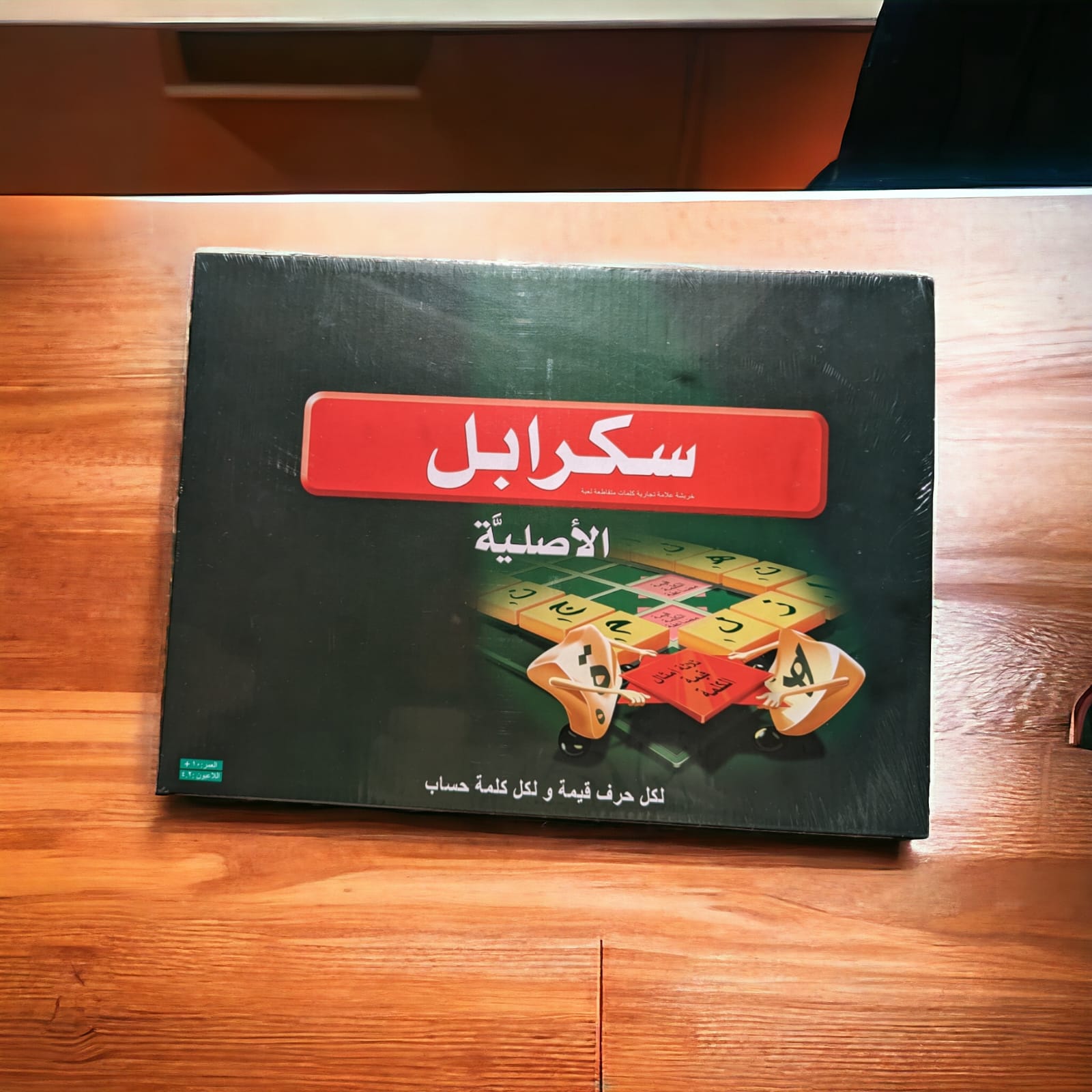 سكرابل - Tic Tac - Children's games